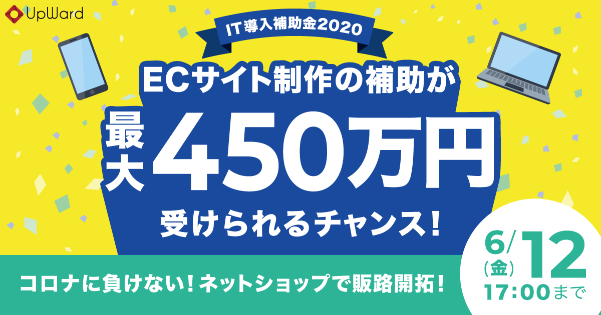 私的「目につくバナー」の考察ウェブデザインコハルデザインブログ