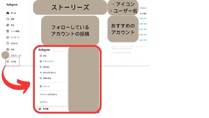 WindowsにInstagramアプリをインストールする方法! インスタをパソコンのデスクトップにダウンロードしよう