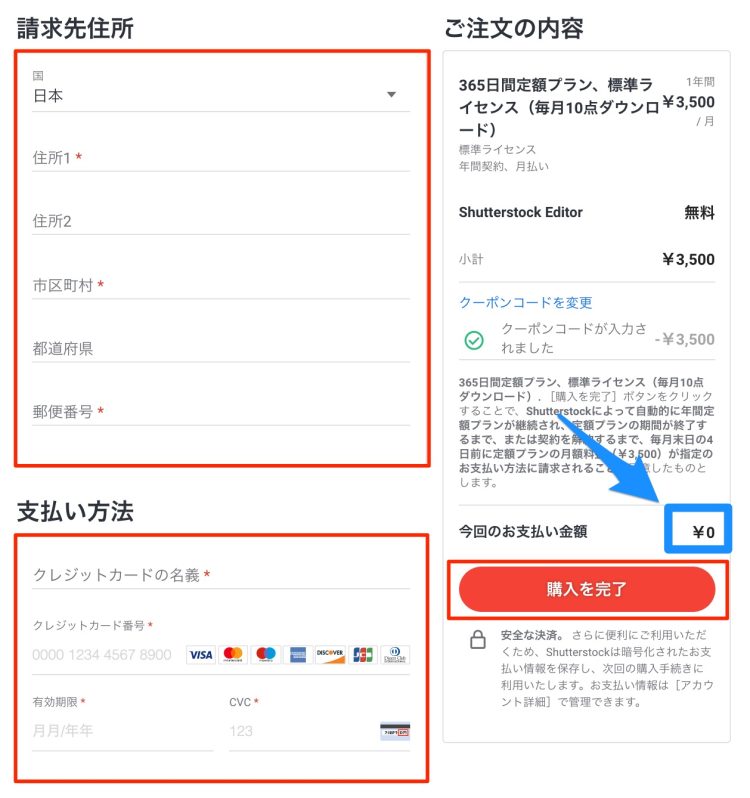 2,010件の「シャッターストック」のベクター画像素材、ベクター素材Shutterstock