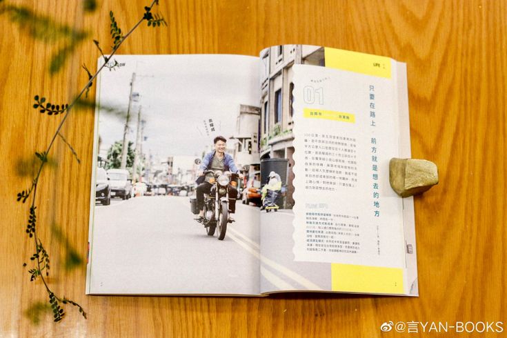 雑誌の構成要素を分解してみようお砂糖ひとさじ