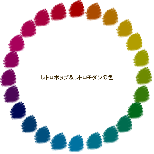 ︎✳︎✳︎✳︎✳︎✳︎✳︎✳︎✳︎✳︎✳︎✳︎✳︎✳︎✳︎ 蛍光色の手持ち花火を見かけたので、そのイメージで配色を作ってみたカラーパレット🎨個人利用はご自由に