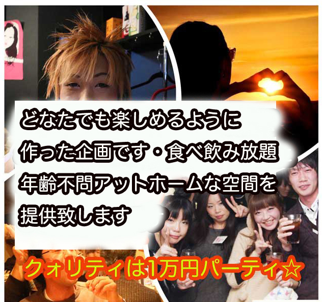 神奈川県でおすすめのマッチングアプリ厳選【20代・30代・40代以上に人気の年代別アプリ一覧】 | マッチングライフ