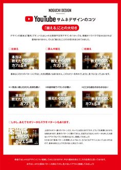 TikTokのサムネイルの作り方は？重要ポイント5つを解説デジオデジコ デジデジ