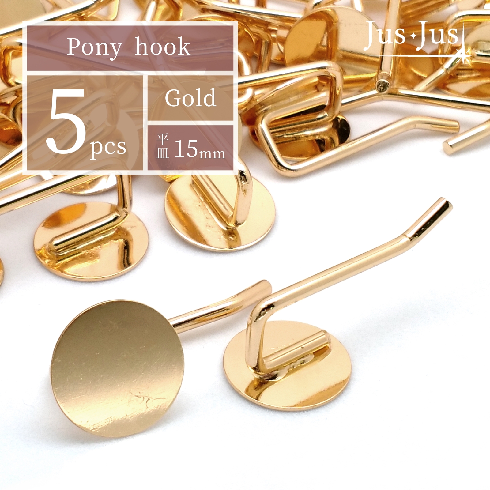 ポニーフック 10点セット 貴和製作所・パーツクラブ