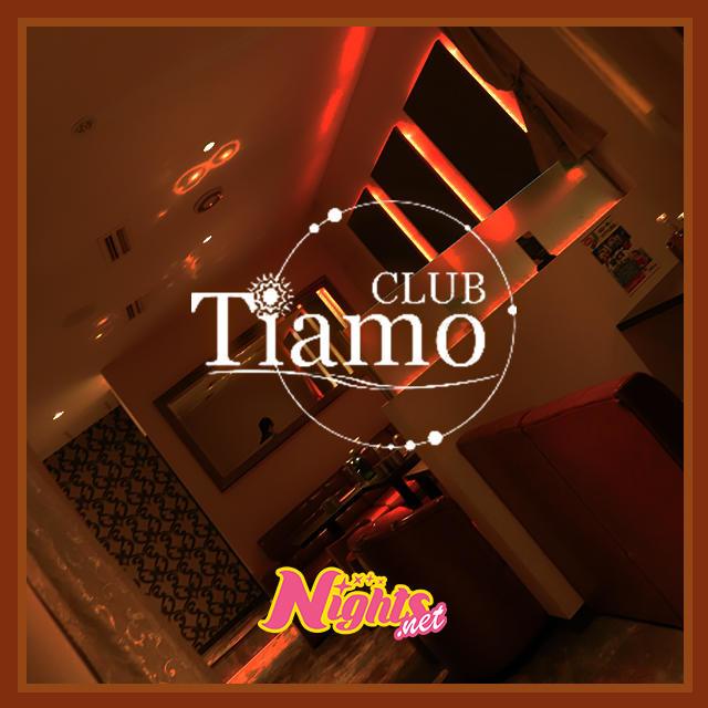 CLUB Tiamo(クラブティアモ) -