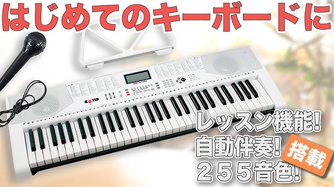電子ピアノとキーボードの５つの違いCotocoto♪Classic