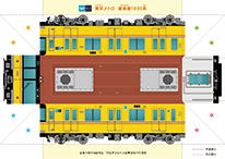 ペーパークラフト無料型紙で電車や新幹線が作れるサイト 型式一覧あり