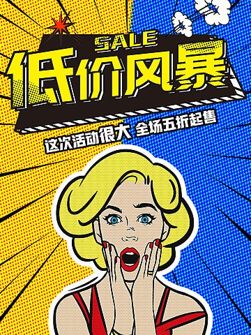 いろいろな値札のテンプレートかわいいフリー素材集 いらすとや