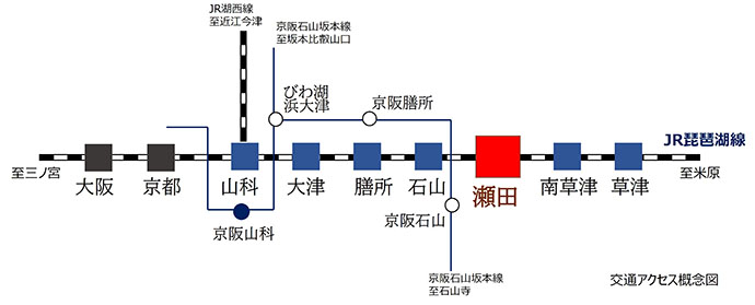 大津市】膳所駅に「成瀬は天下を取りにいく」の大看板が設置されています。聖地巡礼スタンプラリーも開催中です。 | 号外NET ピックアップ！滋賀