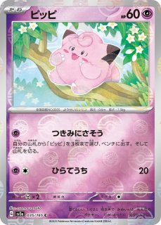 パルデアの学生 オレンジアカデミー SR スーパーレア345 190 SR サポート トレーナーズポケモンカード ハイクラスパック –アニメノマツリ