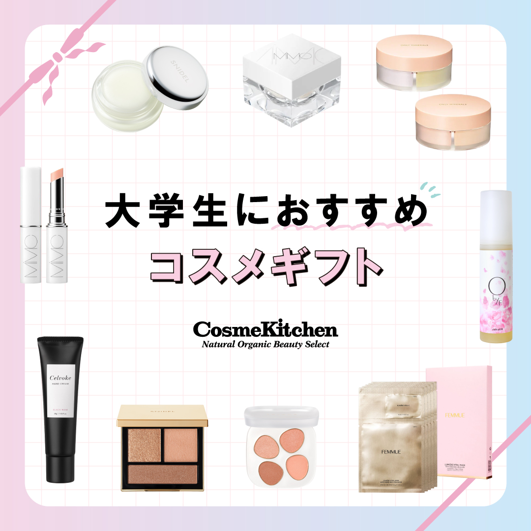 基礎化粧品研究所 様 KISO careパッケージデザイン制作大阪・東京のデザイン会社 タイタン・アートブランディング・WEB・ パッケージデザイン・パンフレット・カタログ制作