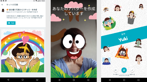icofx のダウンロード・使い方 - フリーソフト100