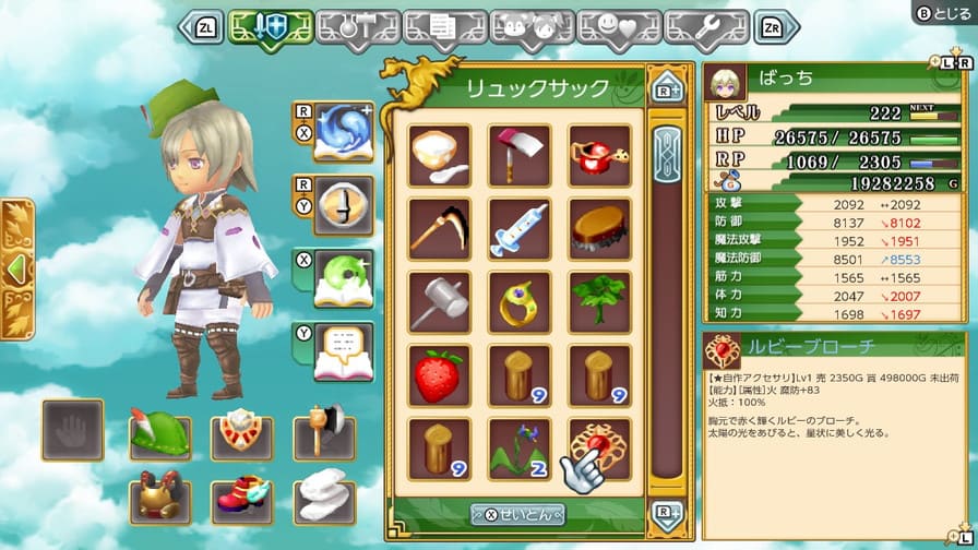 初心者必見 状態異常１００％抵抗！最強アクセサリーはこれだ！ アクセサリー編ルーンファクトリー４スペシャル- YouTube