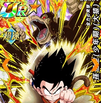 中古未開封 黄金大猿悟空 「一番くじ ドラゴンボール VSオムニバスアルティメット」 SOFVICSラストワン賞＜フィギュア＞ 代引き不可 6585 : 新星堂WonderGOO Yahoo!店 - 通販 - Yahoo!ショッピング