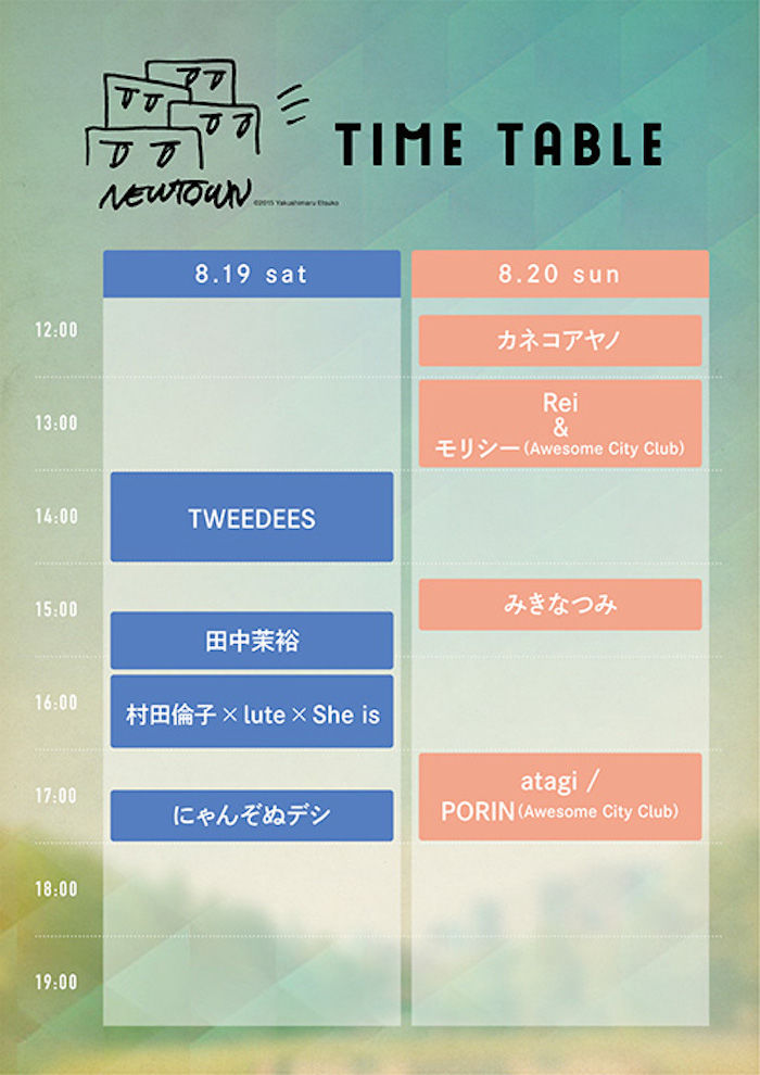 タイムテーブル」のアイデア 10 件スケジュールデザイン, イベント チラシ, チラシ