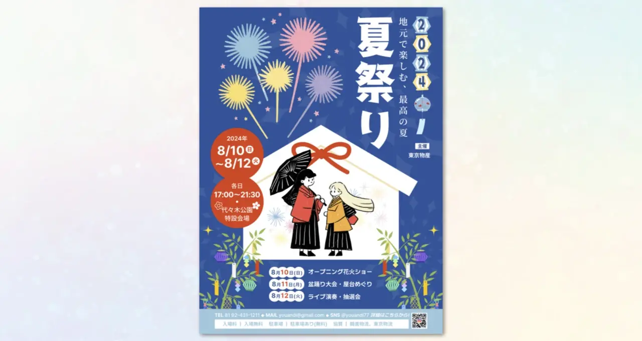 ポートフォリオをもっと魅力的に！作品写真の撮り方 - はたらくビビビット