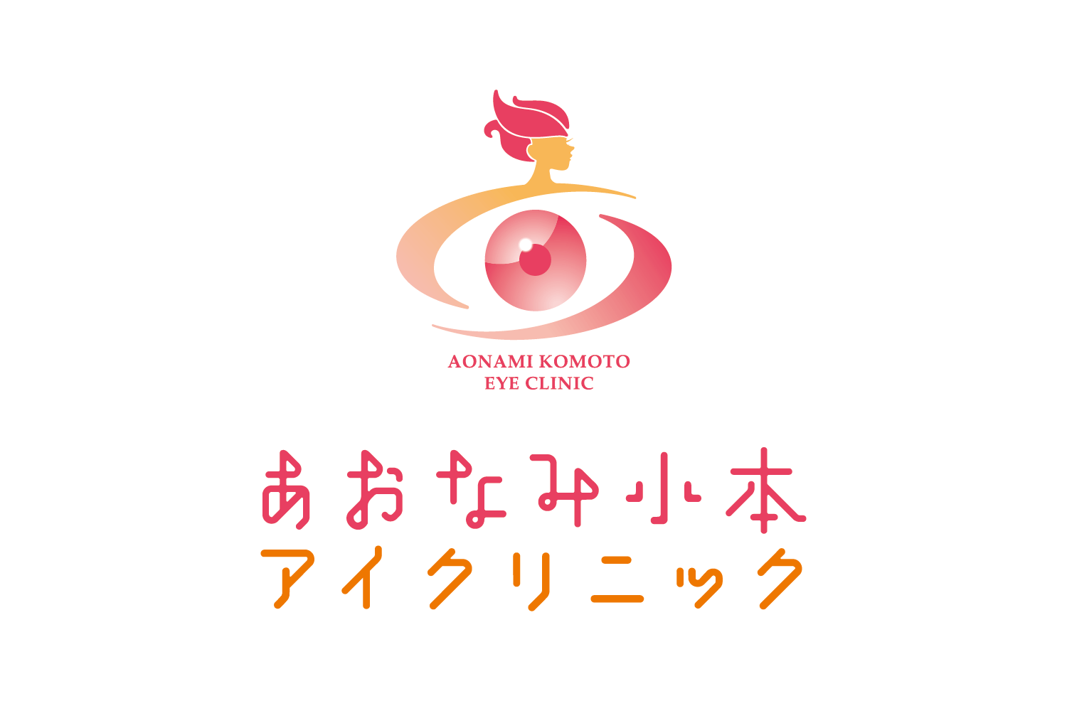 テナントビルのロゴマークデザイン_名古屋市中区金山 長谷川ビル空間ブランディング・店舗デザイン実績