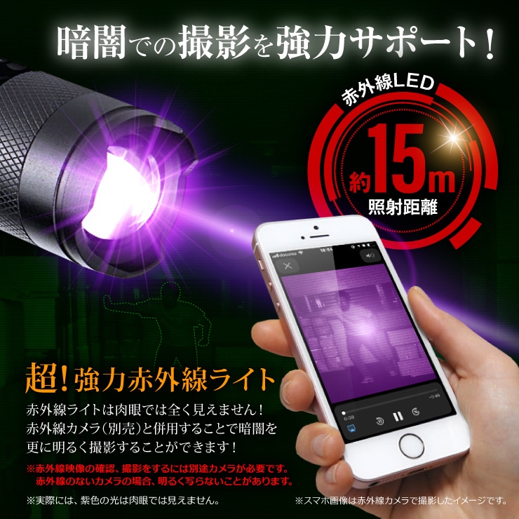 赤外線撮影デジタルカメラ- Digital Infrared Camera -赤外線画像 LUMIX G8 カラー＆モノクローム