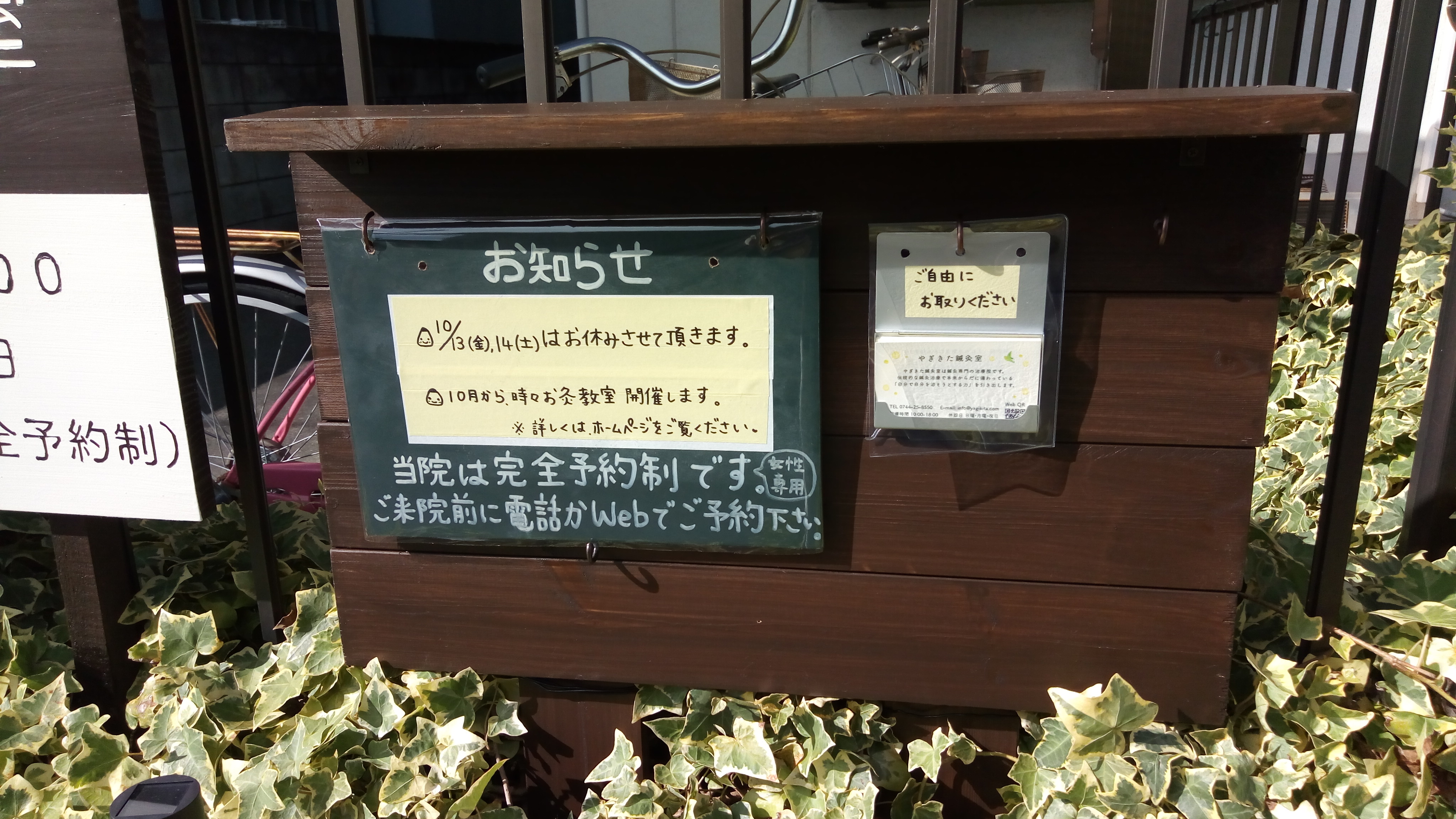 手作り夏祭り看板のミニチュアやぐら製作