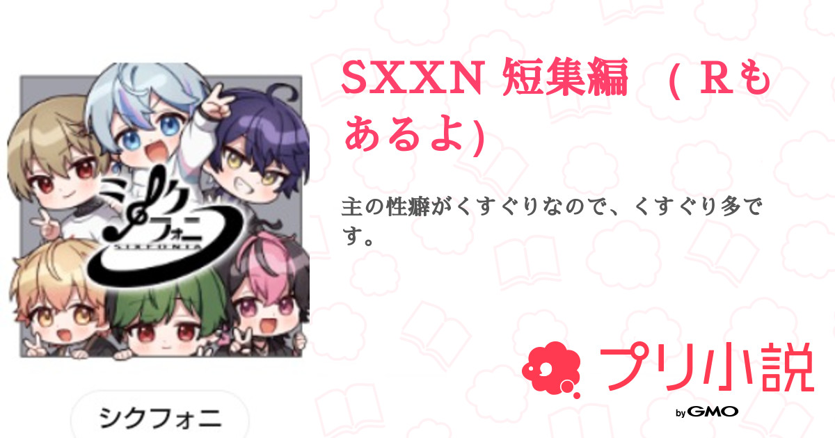 おうちでハリー・ポッタ