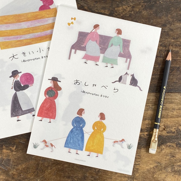 ネクタイさんと「ツリーの森をつくろう」まちのこそだて研究所gurumi