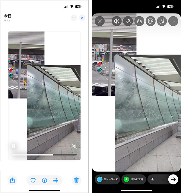 インスタストーリー「レイアウト」機能の使い方。レイアウトは6種。分割で写真を組み合わせ。Instagram新機能 アップデート最新ニュース2019年12月