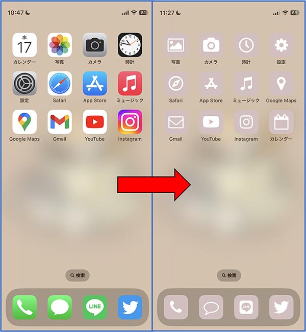 iOSアプリアイコン図鑑ホビージャパンの技法書