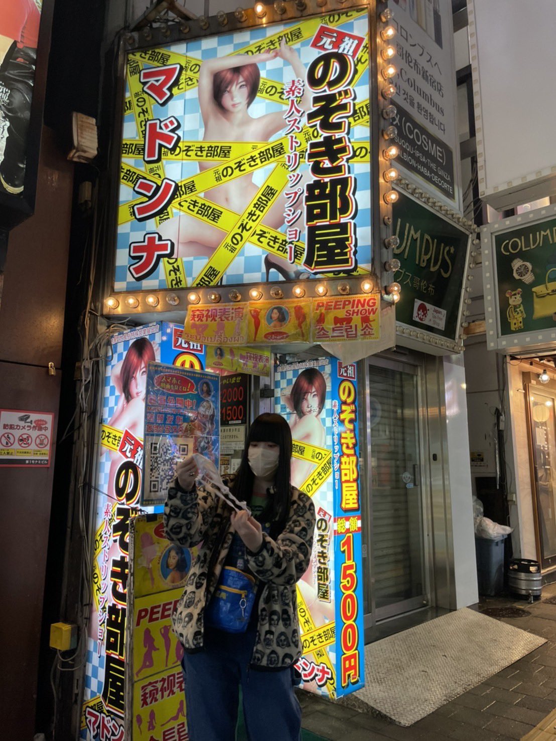 体験レポ】新宿歌舞伎町「のぞき部屋マドンナ」に行ってみた！