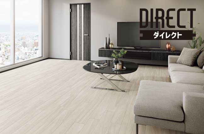 永大のアトムジェニック 各色紹介20代でマイホーム建築in愛知