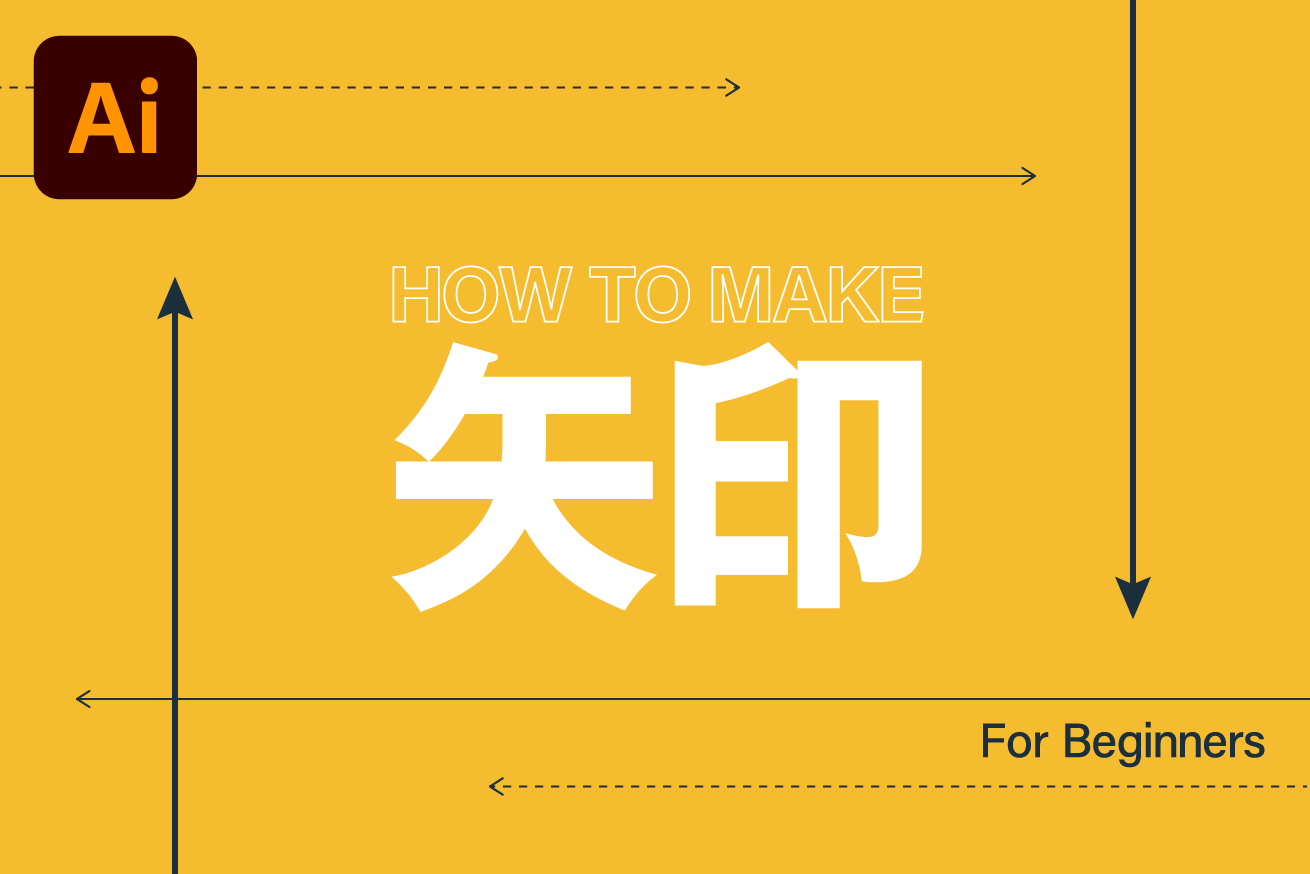 商用利用可 矢印のイラスト15選！シンプルなものからおしゃれでかわいい手描き風もPyontakku DesignNote ピョンタックデザインノート