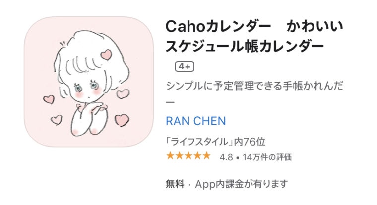 2024年5月最新版 女性向け可愛いパズルゲーム！無料アプリおすすめ厳選6選