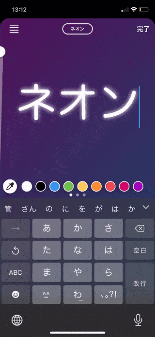 N ネオンサインの意味 よく見ると、真鍮でできたゴシック文字の「it」の上に、ネオンがはみ出るように重ねられたひねりデザイン。そこに込められているのは「規格やあたりまえを飛び出していこう」というメッセージ。写真映えスポットneonsignhotelititoven