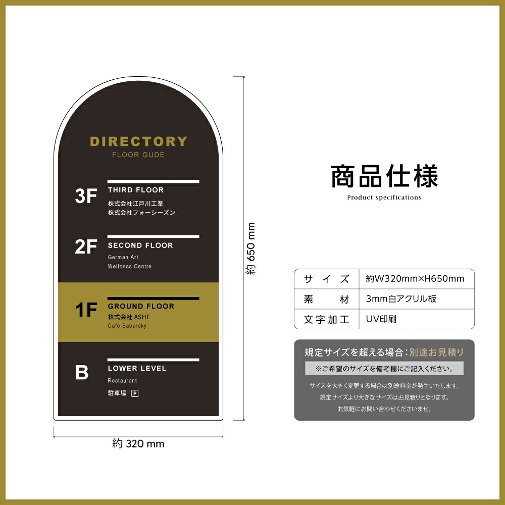 5772：テナント電照サイン製作施工 DAIMYO582様福岡の看板製作 株式会社ロプト