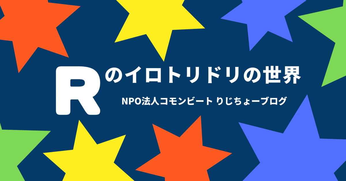 山陰線の東側は梨の色 ラインカラーと路線記号を導入 JR西日本米子支社乗りものニュース