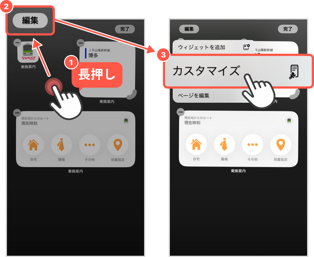 Photowidget フォトウィジェット の使い方を初心者向けに解説！ – PANDA ICONパンダアイコン