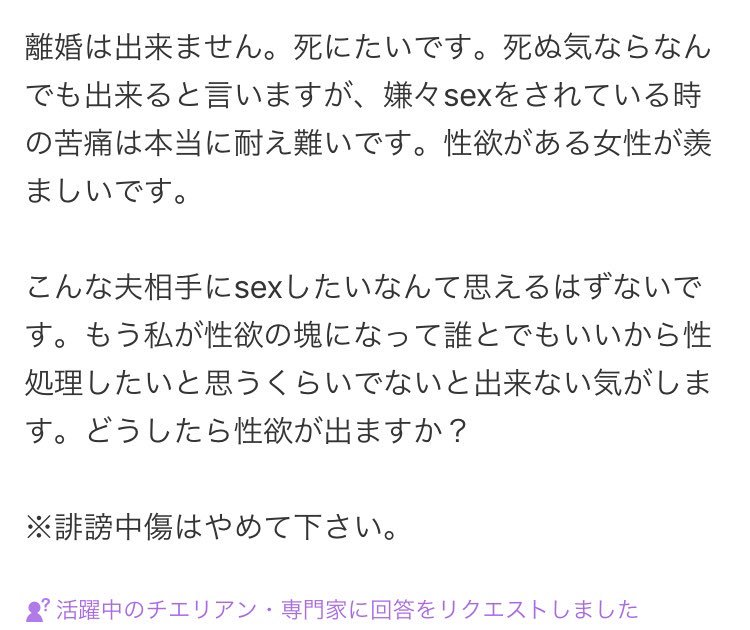 童貞「エッチのやり方が分からない」 → 回答が神な件 【Yahoo!知恵袋】