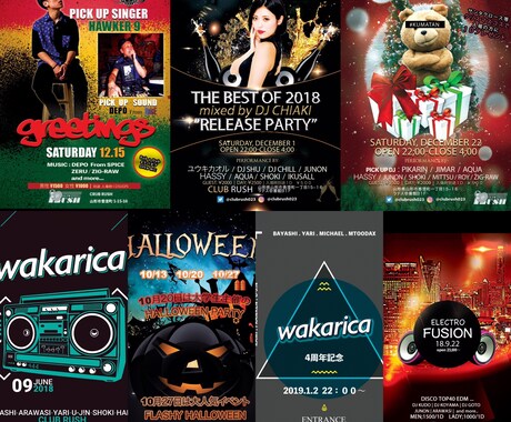 ライブ・フェス_イベント_チラシ・フライヤーチラシ・フライヤーの無料デザインテンプレート - ネット印刷グラフィック