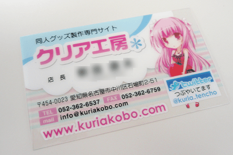 同人用名刺を新しく作り直したので、こだわりポイントとか紹介しますけいろの