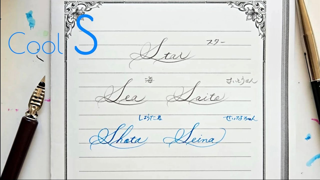 商用利用可のおすすめ筆記体フリーフォント46選 2025年最新生き方・働き方・日本デザイン