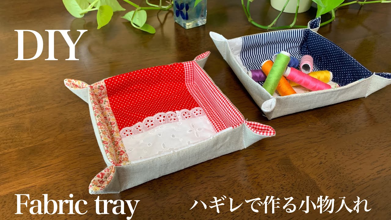 小物が作れる布地サンプル生地のマルイシ web本店