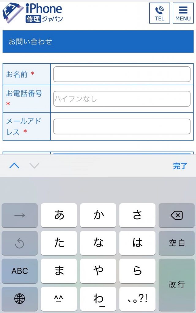 マイクミュート_R – ICOMPO －商用フリーのアイコン素材サイト－
