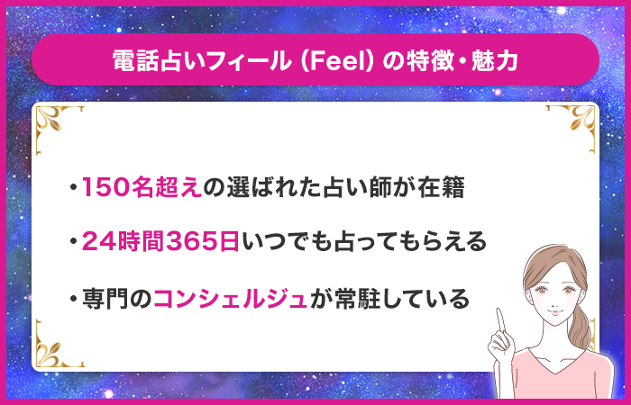 静岡県磐田・浜松・袋井の美容室(美容院）「feel -フィール-」｜今之浦｜国府台｜城之崎｜十軒町｜佐鳴台｜上山梨｜浅羽  磐田・浜松・袋井の美容室(美容院）「feel -フィール-」です。フィールを代表するフラッグシップサロン。