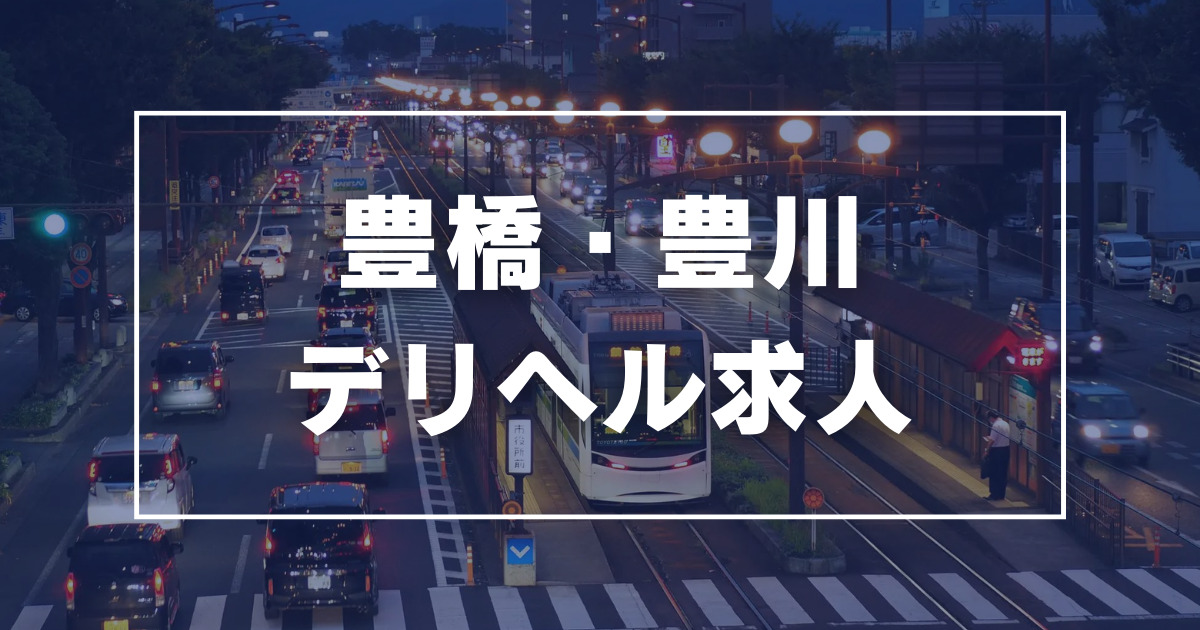 北千住の風俗求人【バニラ】で高収入バイト