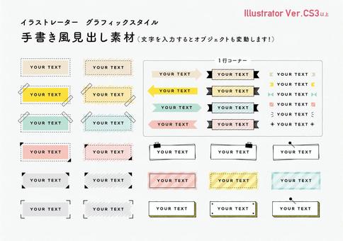 Illustrator イラレの文字デザイン 作り方・加工方法 8選321web