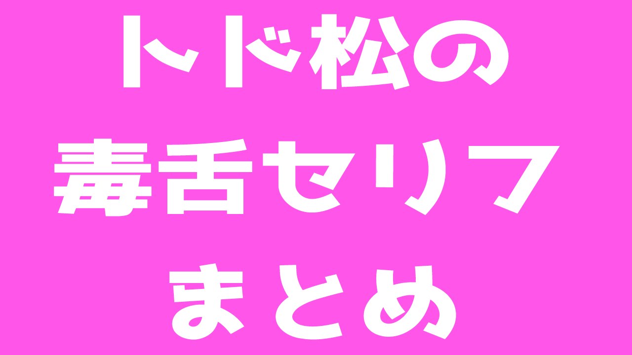 お笑い芸人・永野、新CMでも