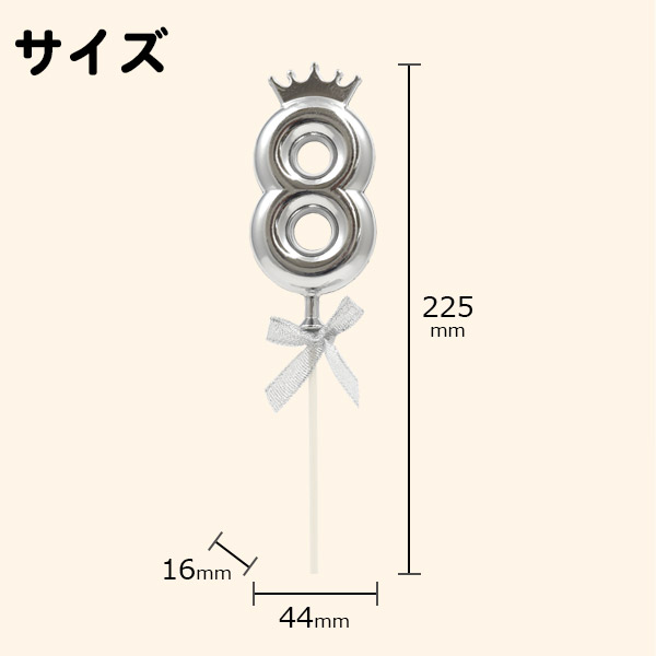 ラインストーン チャーム 数字 クリスタル キラキラ スワロ デコレーション デコ用 パーツ ナンバー 数字パーツLINEブランドカタログ