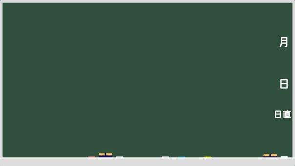 パワーポイントテンプレート集 - 黒板