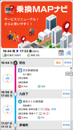 電車アイコンNo22-JR電車ビジソザ