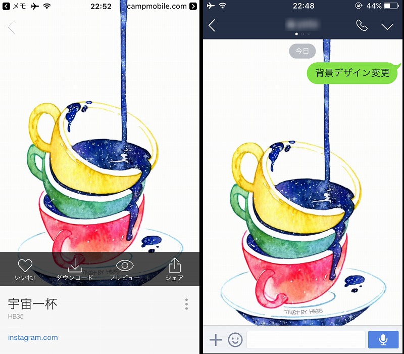 LINE ライントークのおしゃれな背景12選！シンプル・かわいい・推し活などジャンル別