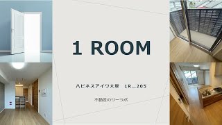 ハピネスアイワ大塚｜物件詳細｜ダイワハウスの賃貸【賃貸住宅D-ROOM】